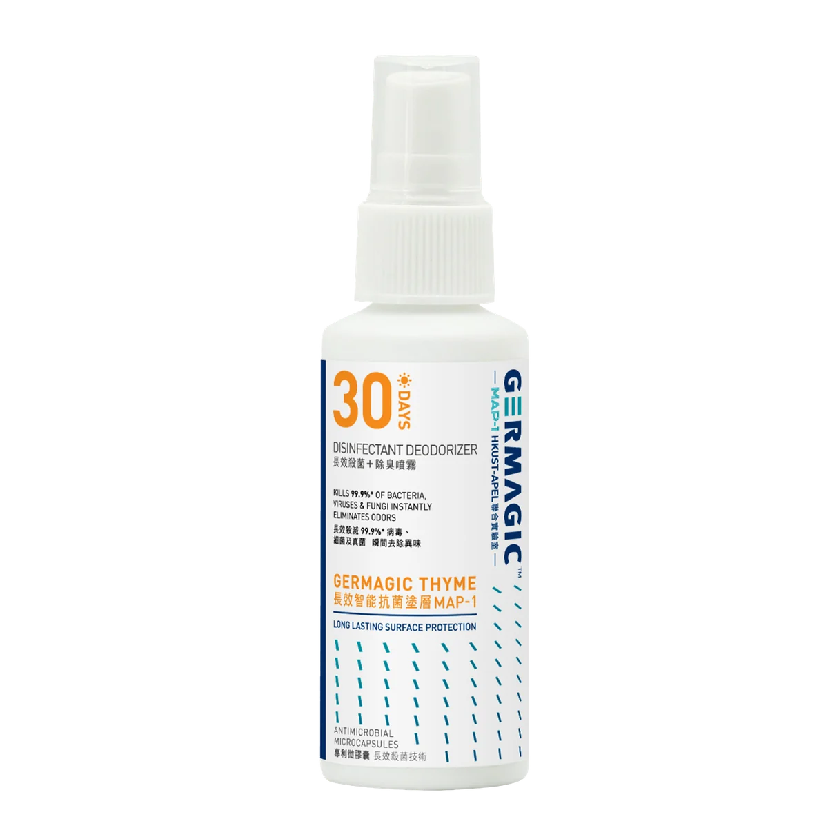 Germagic 長效殺菌除臭30日噴霧 50ml