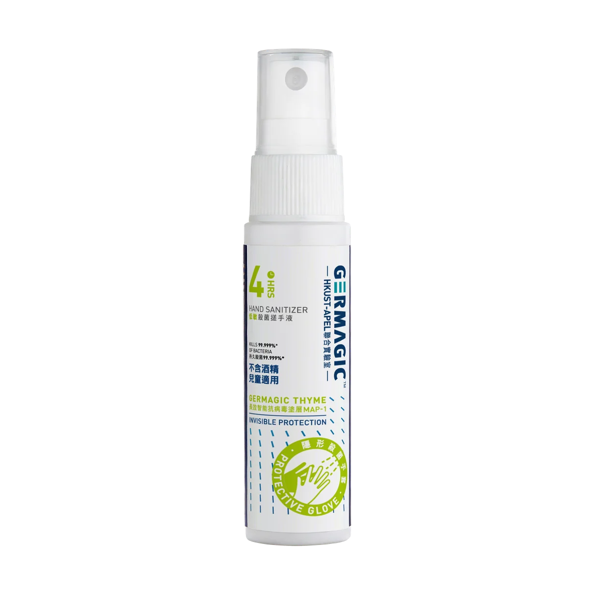 Germagic 4小時低敏殺菌搓手液 30ml