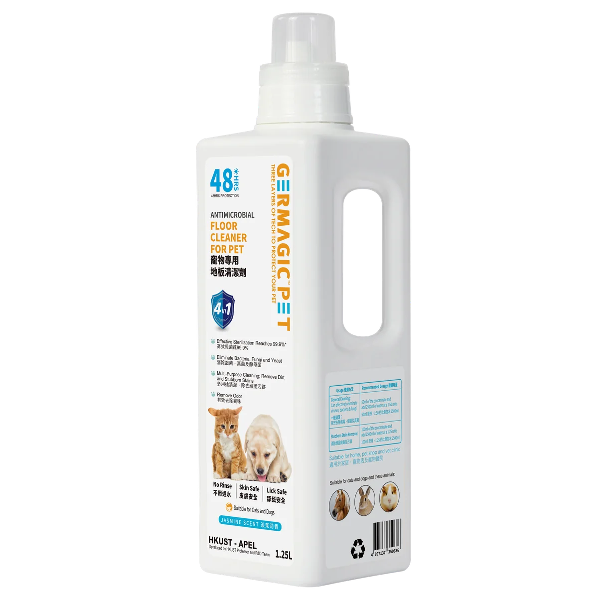 Germagic Pet 寵物專用地板清潔液