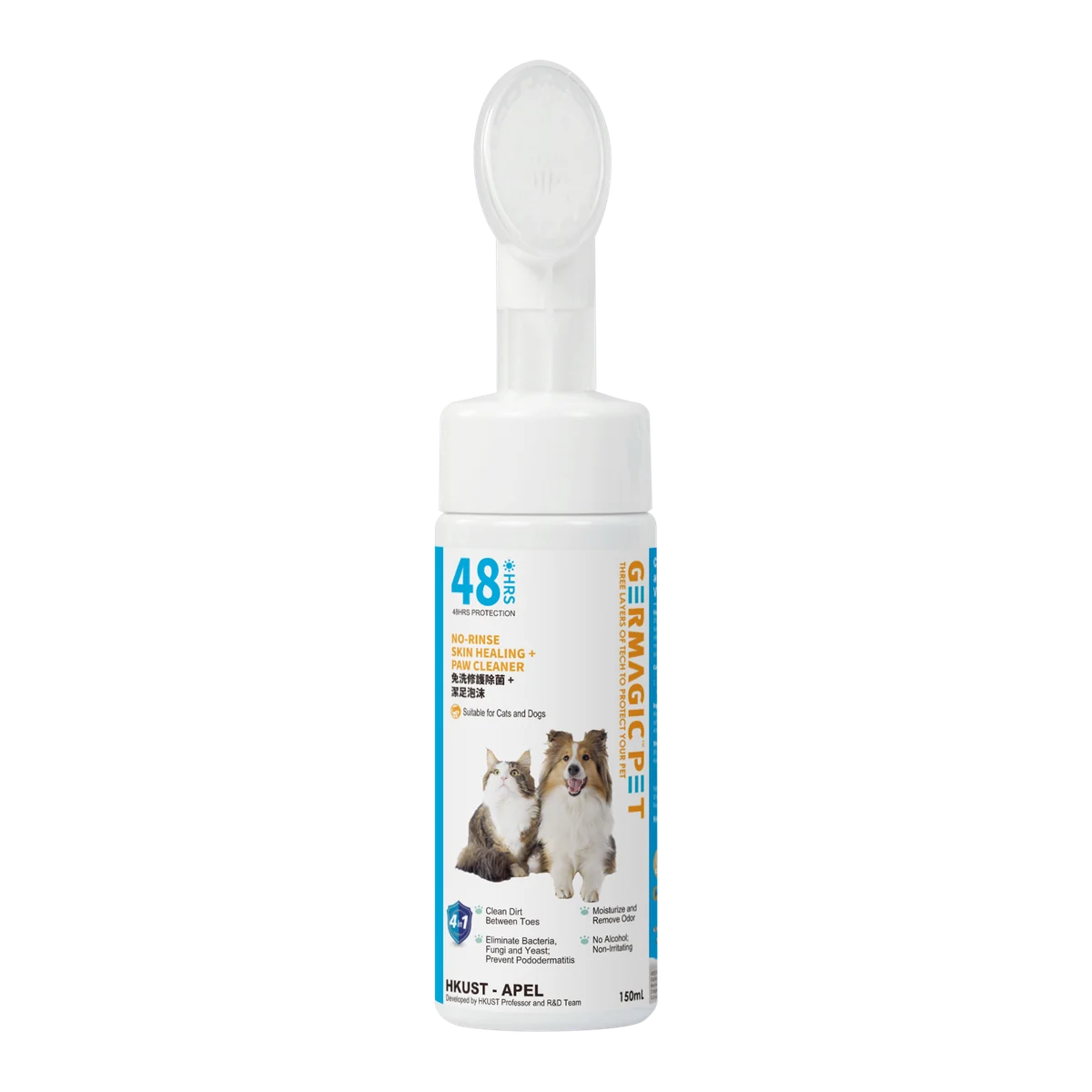 Germagic Pet 免洗修護除菌潔足泡沫
