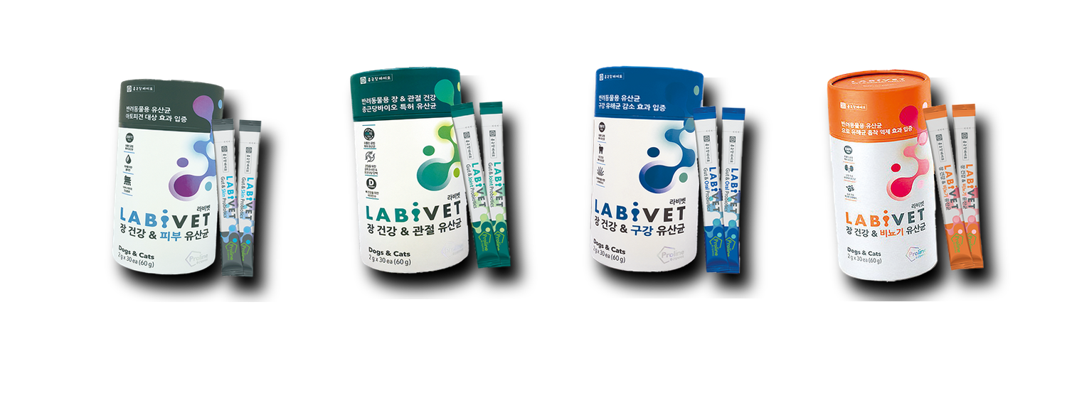 Labivet 保健補充系列